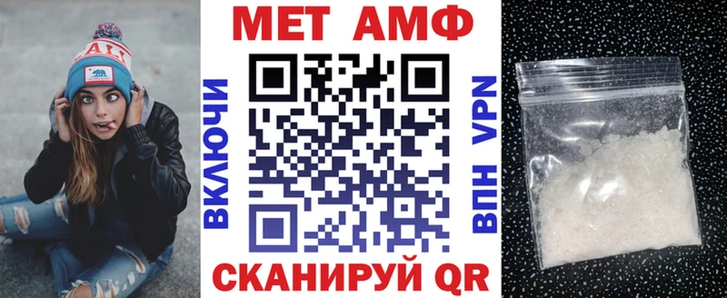 Амфетамин 97%  OMG ссылка  Светогорск  как найти  