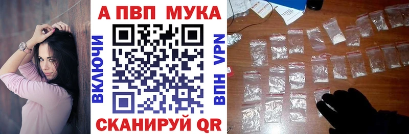 А ПВП кристаллы  Светогорск 