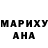 Первитин витя Uma H