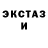 Метадон кристалл BLACK HOOK