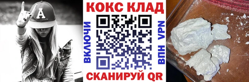 MEGA вход  Светогорск  Cocaine Перу 