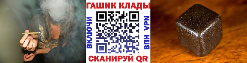 ГАШ Ice-O-Lator  как найти наркотики  Светогорск 