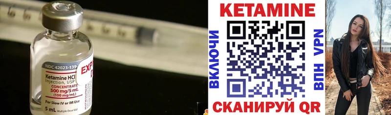 blacksprut как зайти  Светогорск  Кетамин ketamine 