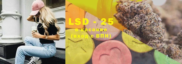 меф Балахна