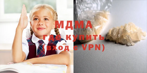 меф Балахна
