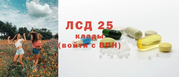 марки lsd Инсар