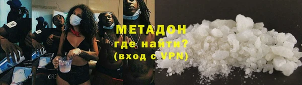 меф Балахна