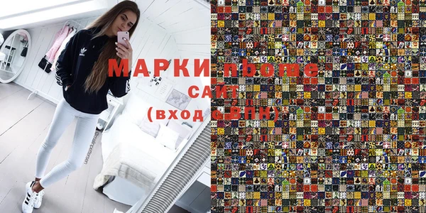 меф Балахна