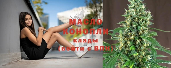 меф Балахна