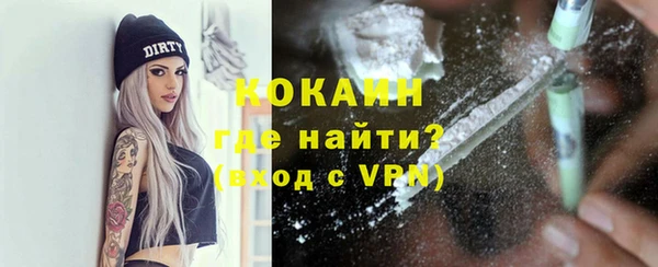 меф Балахна