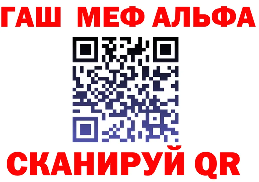 АМФ 97% зеркало маркетплейс гидра Светогорск