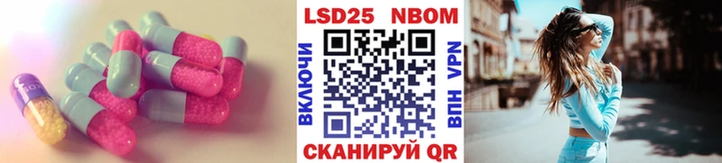 LSD-25 экстази кислота  Светогорск 