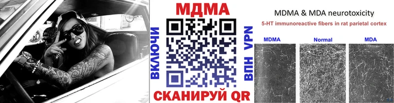 MDMA VHQ Светогорск