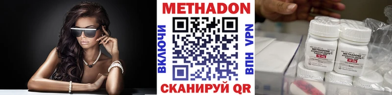 Метадон VHQ  продажа наркотиков  Светогорск 