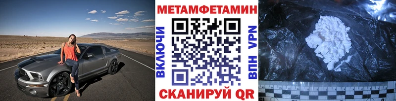 Первитин кристалл  Светогорск 
