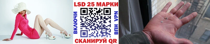Марки N-bome 1500мкг  shop наркотические препараты  Светогорск 